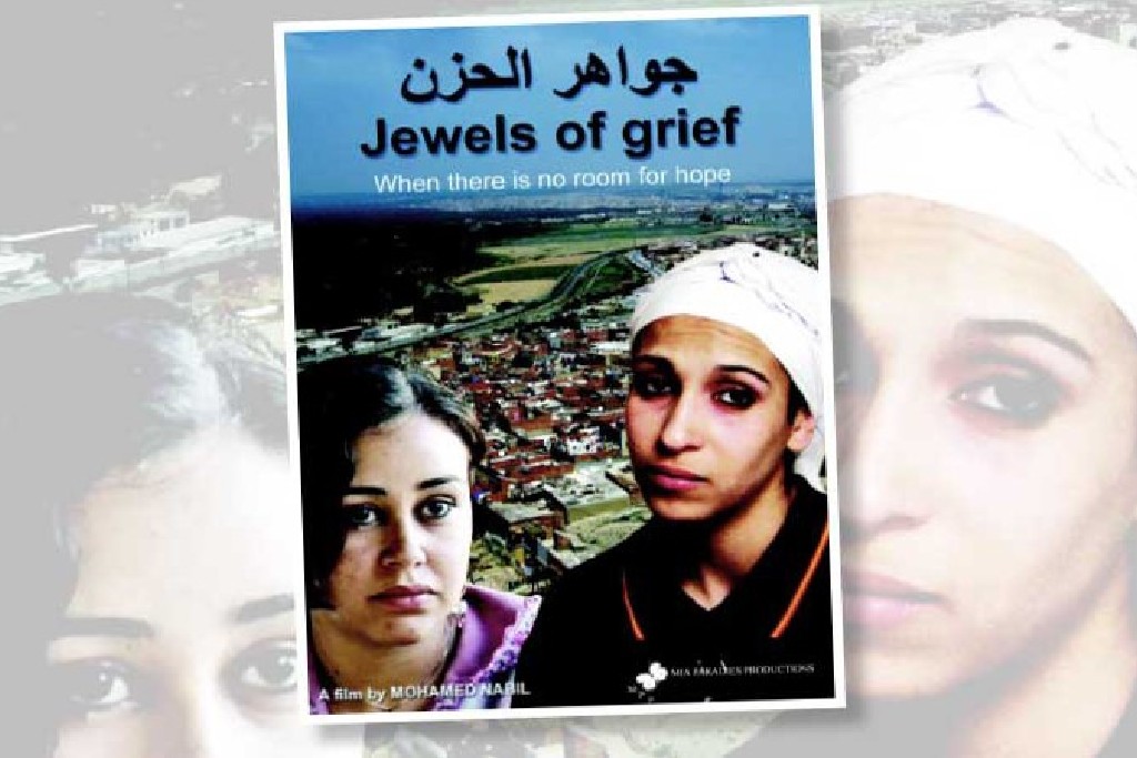 Juwelen der Trauer, Foto: Mohamed Nabil