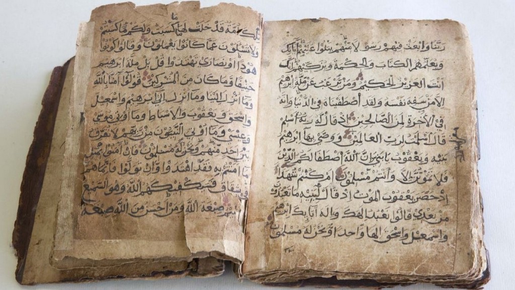Maghreb Literatur. Alte Koranausgabe